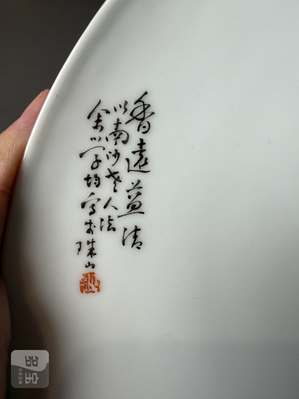 民国 粉彩花鸟图挂盘 - 图6